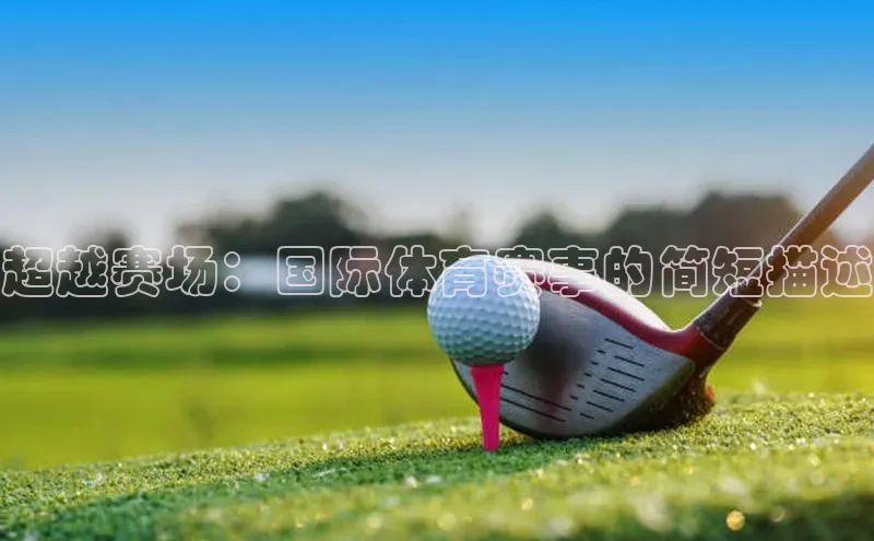 杏悦2定了平台