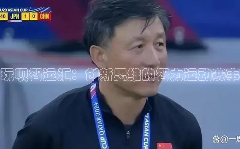 杏悦2官网平台