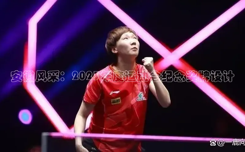 杏悦2手机客户端下载