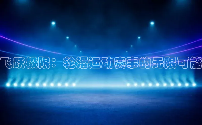 杏悦2定了平台