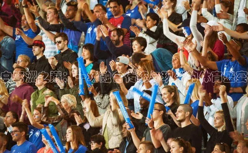 杏悦2手机客户端下载