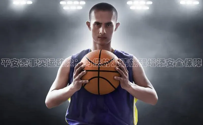 杏悦2平台注册入口