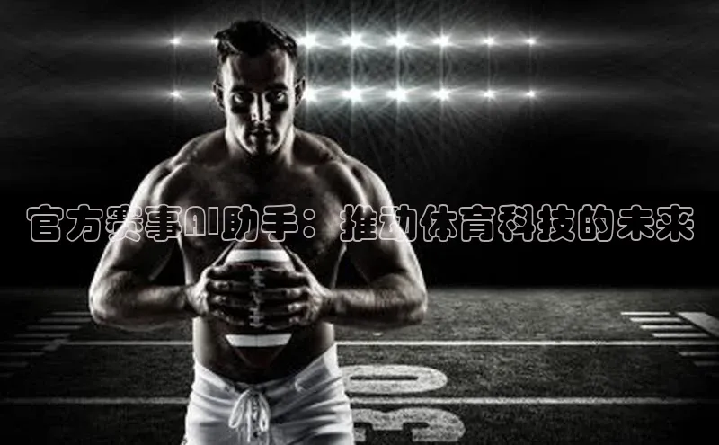 杏悦2平台官网登录